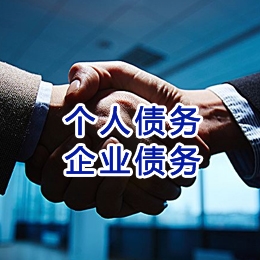 浑源追债公司